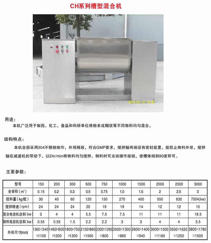 膠粘劑可靠性試驗分析：拉伸試驗和剪切試驗