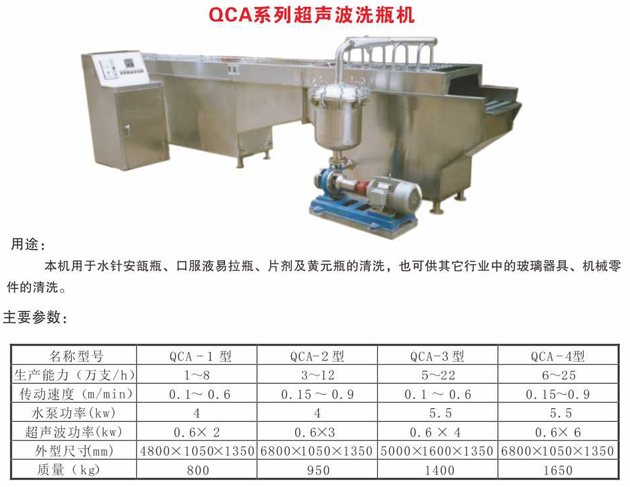 塑料拉伸試驗設備盤點 塑料拉伸試驗需要用到哪些設備