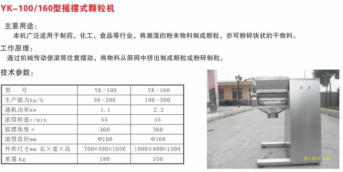 材料力學性能測試都有哪些 材料力學試驗類型