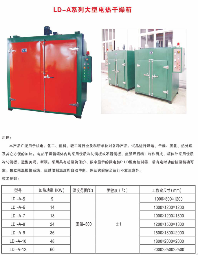 斷裂韌性試驗是什么 斷裂韌性試驗標準有哪些 