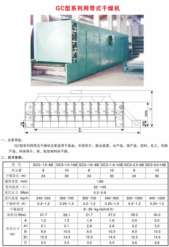 金屬材料力學試驗有哪些項目 金屬材料力學試驗種類